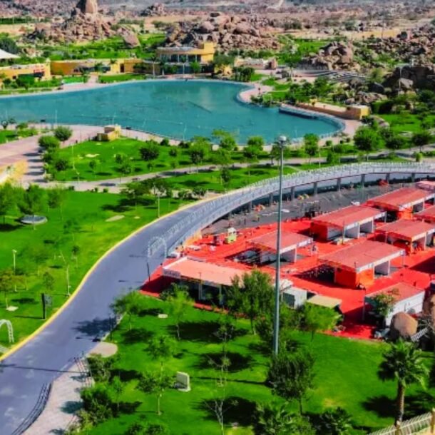 حديقة الردف