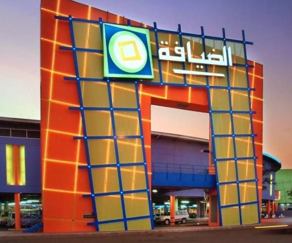 مراكز تسوق في مكة المكرمة